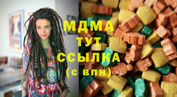 mdma Армянск