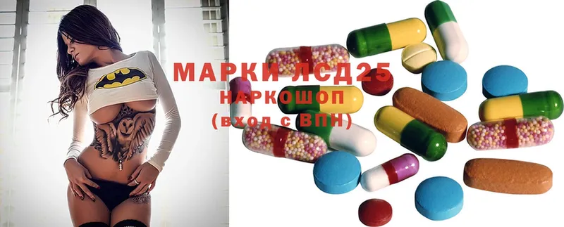 ЛСД экстази ecstasy  как найти наркотики  Бокситогорск 